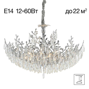 Подвесная люстра Citilux Ritz CL310121