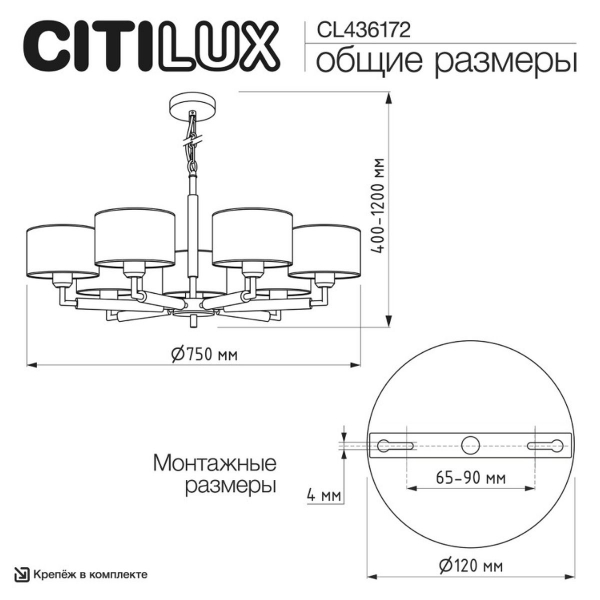 Люстра подвесная Citilux SHERMAN CL436172 Люстра подвесная Citilux SHERMAN CL436172