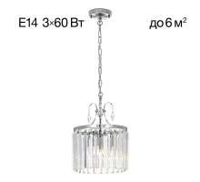 Подвесная люстра Citilux Инга CL335131