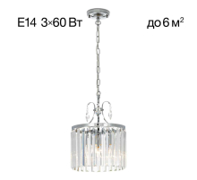 Подвесная люстра Citilux Инга CL335131