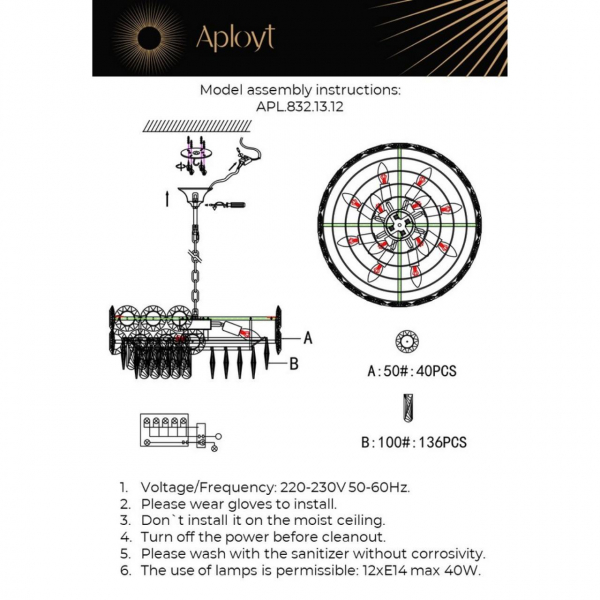 Подвесная люстра Aployt Nikoul APL.832.13.12