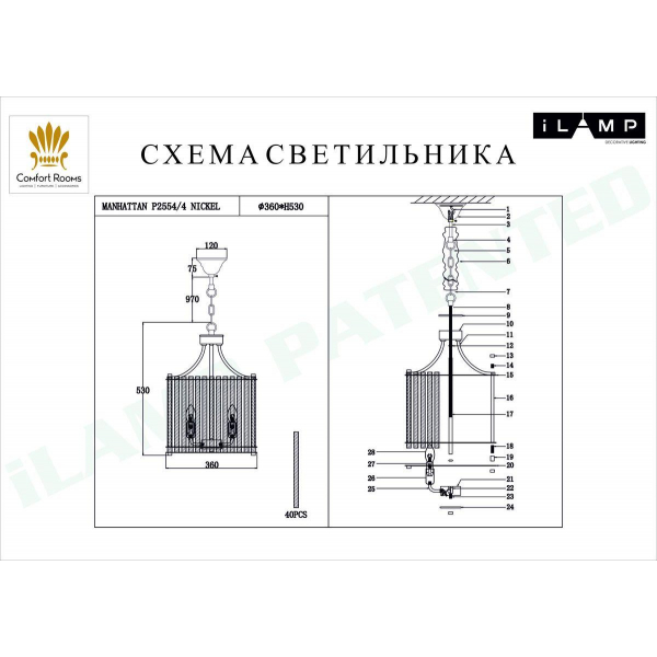 Подвесная люстра iLamp Manhattan P2554-4 NIC Подвесная люстра iLamp Manhattan P2554-4 NIC