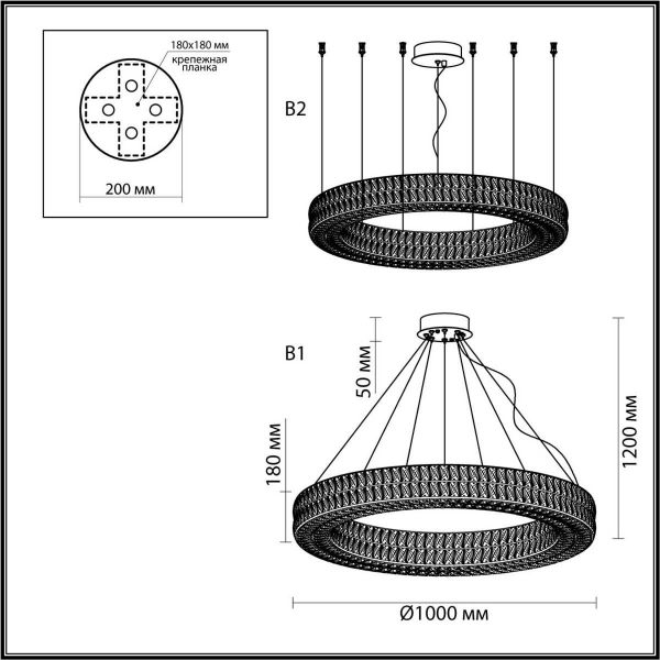 Подвесная люстра Odeon Light PANTA 4927/98L Подвесная люстра Odeon Light PANTA 4927/98L