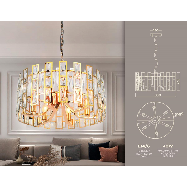 Подвесная люстра Ambrella light Traditional TR5061 Подвесная люстра Ambrella light Traditional TR5061