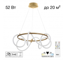 Люстра Citilux PYTHON CL220263