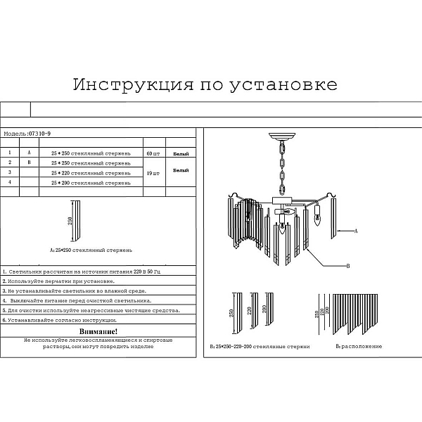 Подвесная люстра Kink Light Грай 07310-9,33