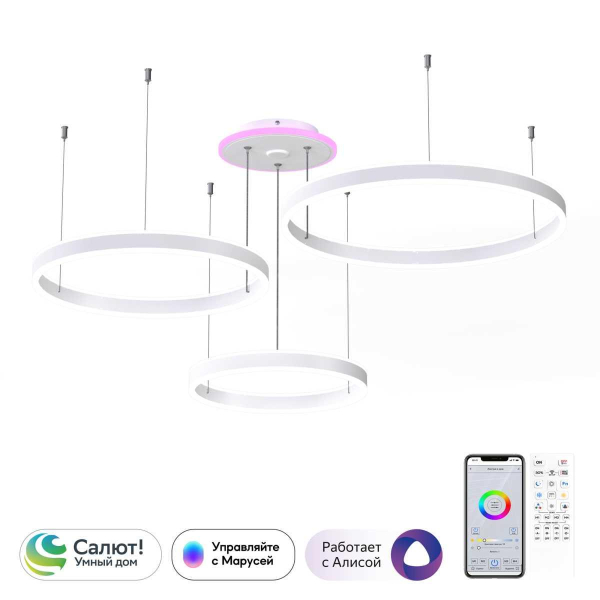 Подвесная светодиодная люстра Citilux Дуэт Смарт CL719A700 RBG Белый