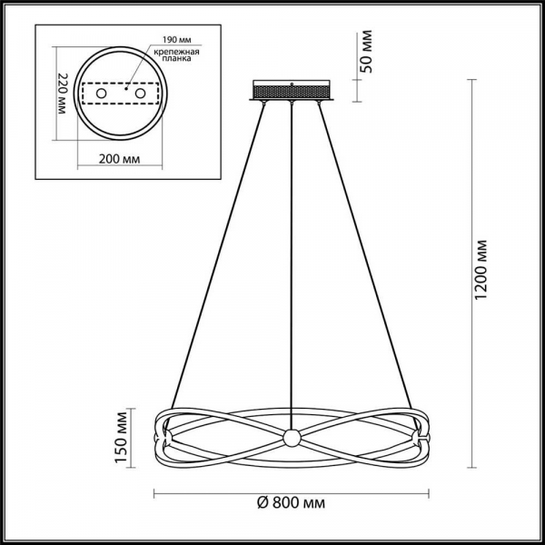 Подвесная светодиодная люстра Odeon Light L-vision Lesla 4730/54L Подвесная светодиодная люстра Odeon Light L-vision Lesla 4730/54L