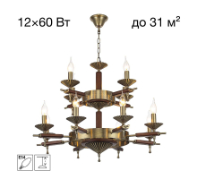 Подвесная люстра Citilux Kaptor CL423193