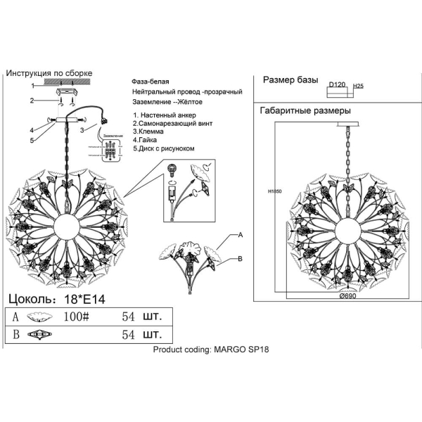 Подвесная люстра Crystal Lux Margo SP18