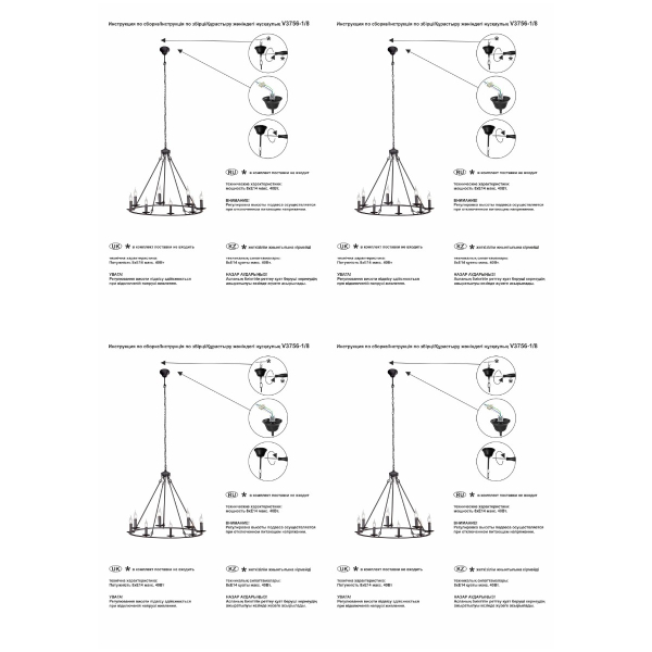 Подвесная люстра Vitaluce V3756-1/8