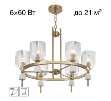 Подвесная люстра Citilux Carson CL255163