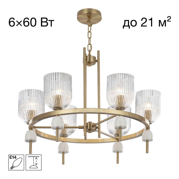 Подвесная люстра Citilux Carson CL255163
