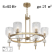 Подвесная люстра Citilux Carson CL255163