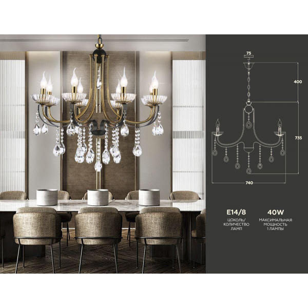 Подвесная люстра Ambrella light Traditional TR4953 Подвесная люстра Ambrella light Traditional TR4953