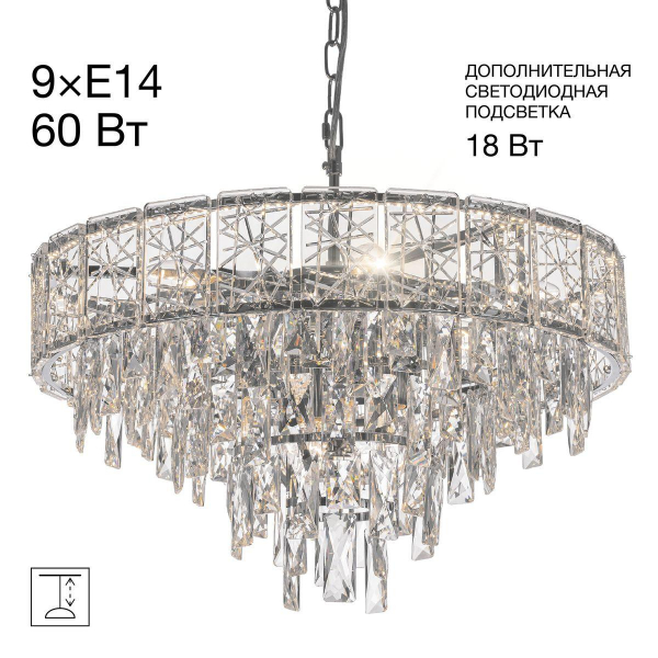 Подвесная люстра Citilux Sagrada CL317251 Подвесная люстра Citilux Sagrada CL317251
