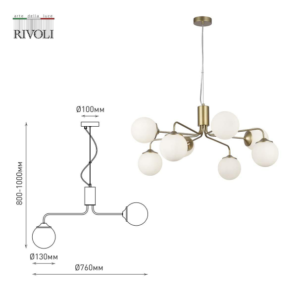 Подвесная люстра Rivoli Felicity 3150-308 Б0055653 Подвесная люстра Rivoli Felicity 3150-308 Б0055653