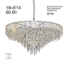 Подвесная люстра Citilux Sagrada CL317281