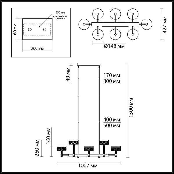 Подвесная люстра Odeon Light FIVRE 5032/48LA Подвесная люстра Odeon Light FIVRE 5032/48LA