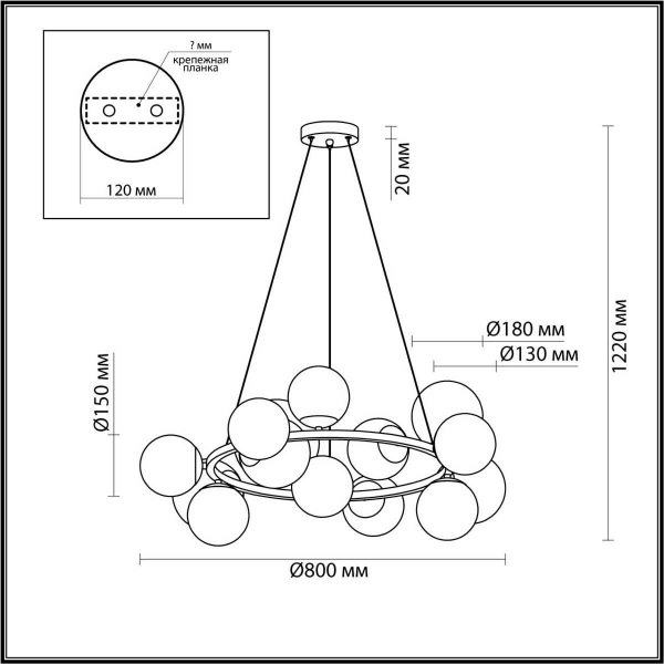 Подвесная люстра Lumion MELONA 6508/14 Подвесная люстра Lumion MELONA 6508/14