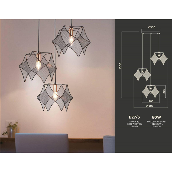 Подвесная люстра Ambrella light Traditional TR8427 Подвесная люстра Ambrella light Traditional TR8427