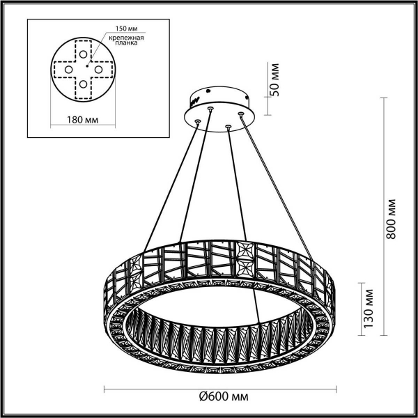 Подвесная люстра Odeon Light VERSION 5071/70L Подвесная люстра Odeon Light VERSION 5071/70L