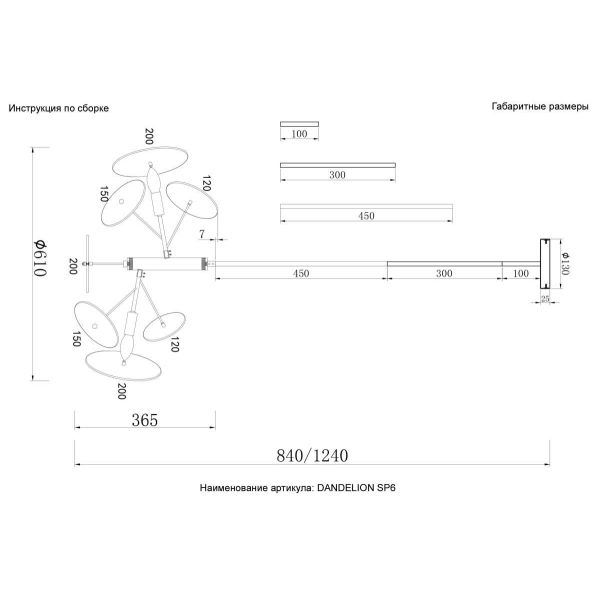 Люстра Crystal Lux DANDELION SP6 GOLD