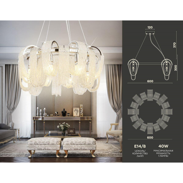 Подвесная люстра Ambrella light Traditional TR5377 Подвесная люстра Ambrella light Traditional TR5377