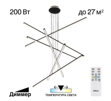 Подвесная люстра Citilux CL203761