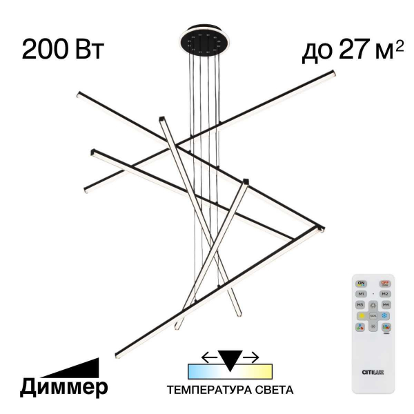 Подвесная люстра Citilux CL203761 Подвесная люстра Citilux CL203761