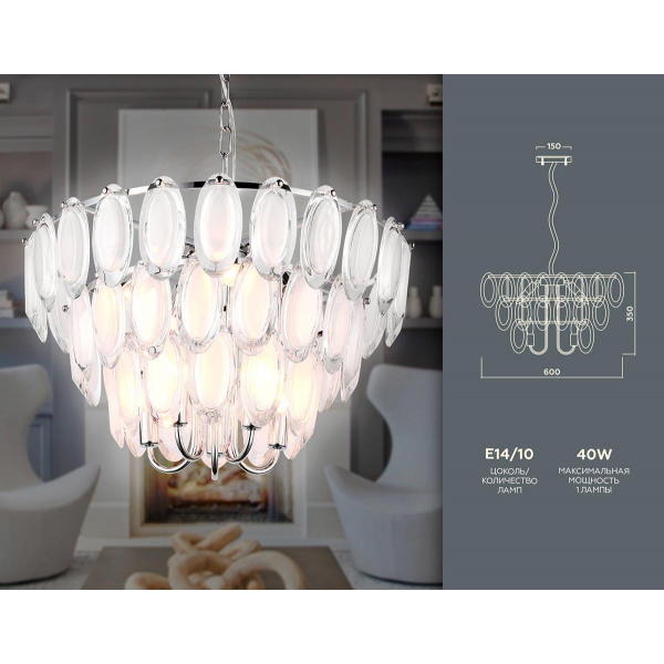 Подвесная люстра Ambrella light Traditional TR5177 Подвесная люстра Ambrella light Traditional TR5177
