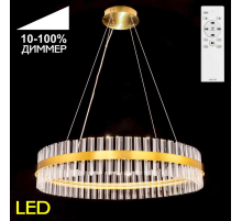Подвесная светодиодная люстра Citilux Рианна CL337083