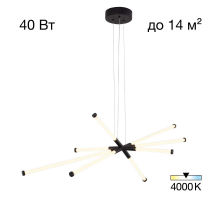 Подвесная светодиодная люстра Citilux Lucia CL217181