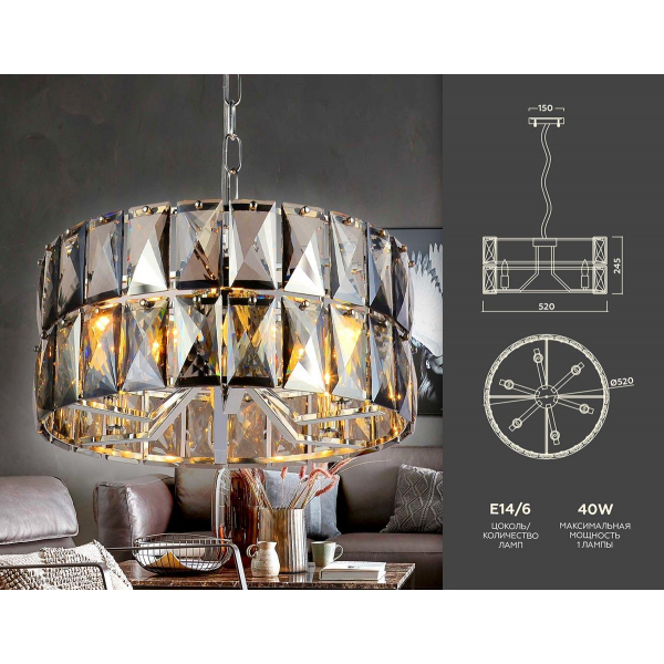 Подвесная люстра Ambrella light Traditional TR5160 Подвесная люстра Ambrella light Traditional TR5160