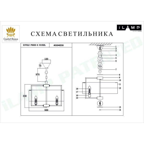 Подвесная люстра iLamp Divole P9505-6 NIC Подвесная люстра iLamp Divole P9505-6 NIC
