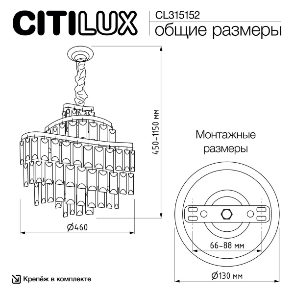 Подвесная люстра Citilux Naiad CL315152 Подвесная люстра Citilux Naiad CL315152