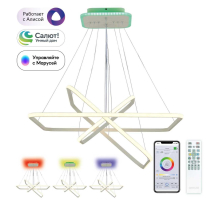 Подвесная светодиодная люстра Citilux Неон Смарт CL731AK110E