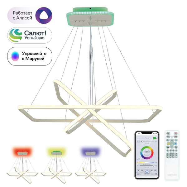 Подвесная светодиодная люстра Citilux Неон Смарт CL731AK110E