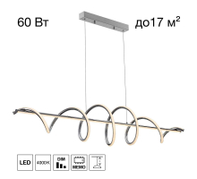 Люстра подвесная Citilux Джемини CL229061