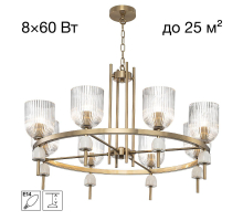 Подвесная люстра Citilux Carson CL255183