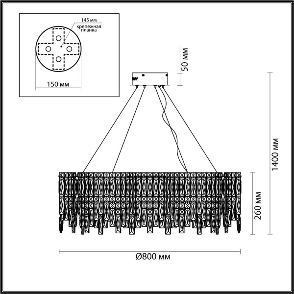 Подвесная люстра Odeon Light ROLTA 5074/14 Подвесная люстра Odeon Light ROLTA 5074/14