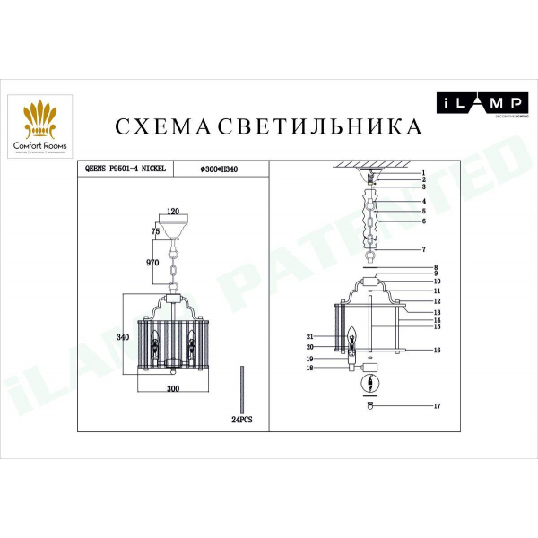 Подвесная люстра iLamp Qeens P9501-4 NIC Подвесная люстра iLamp Qeens P9501-4 NIC