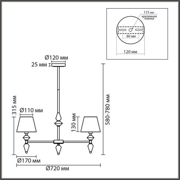 Подвесная люстра Lumion Vermont Classi 8274/5