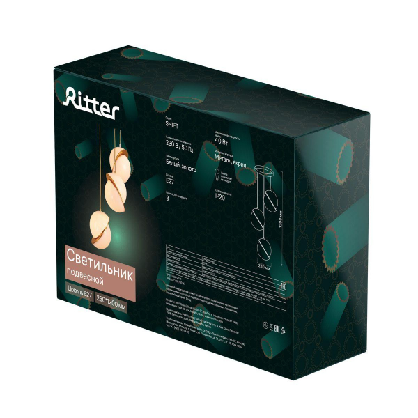 Подвесная люстра Ritter Shift 52658 2 Подвесная люстра Ritter Shift 52658 2
