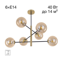 Люстра Citilux Лорен бронза CL146263