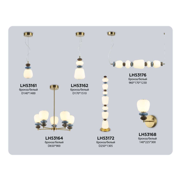 Люстра Ambrella Light HIGH LIGHT LH53162