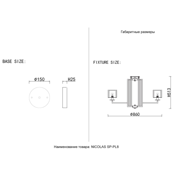 Подвесная люстра Crystal Lux Nicolas SP-PL8 Gold/White