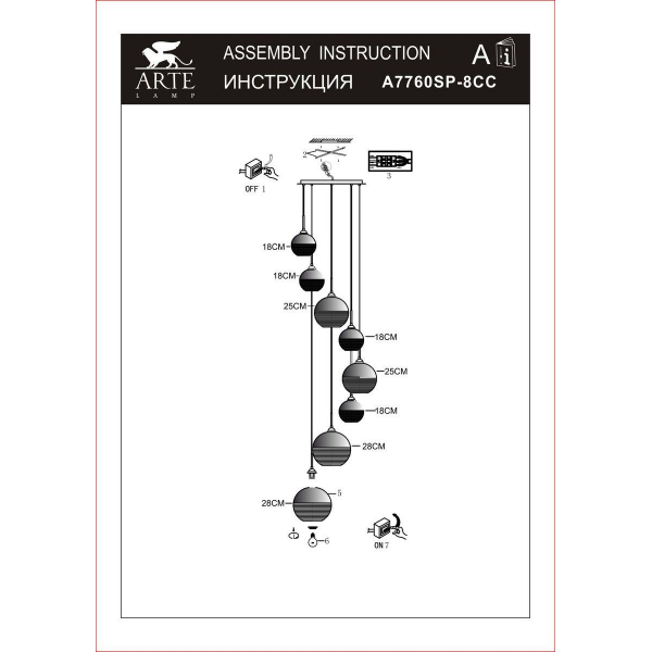 Подвесная люстра Arte Lamp Wave A7760SP-8CC Подвесная люстра Arte Lamp Wave A7760SP-8CC