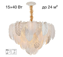 Подвесная люстра Citilux Hasienda CL328160