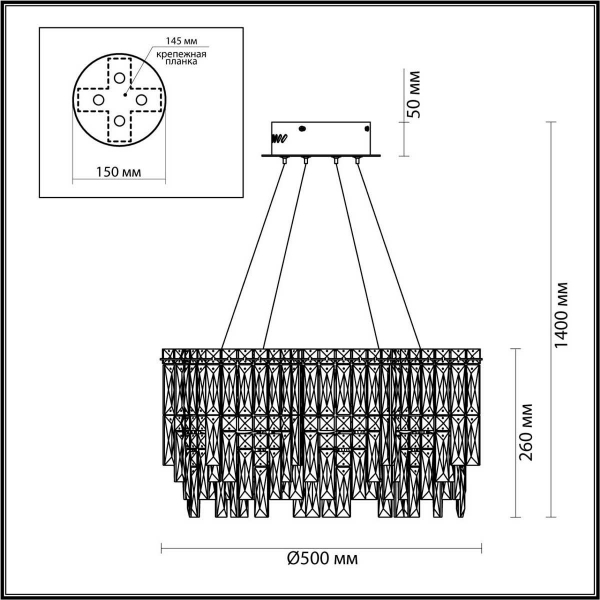 Подвесная люстра Odeon Light ROLTA 5074/8 Подвесная люстра Odeon Light ROLTA 5074/8
